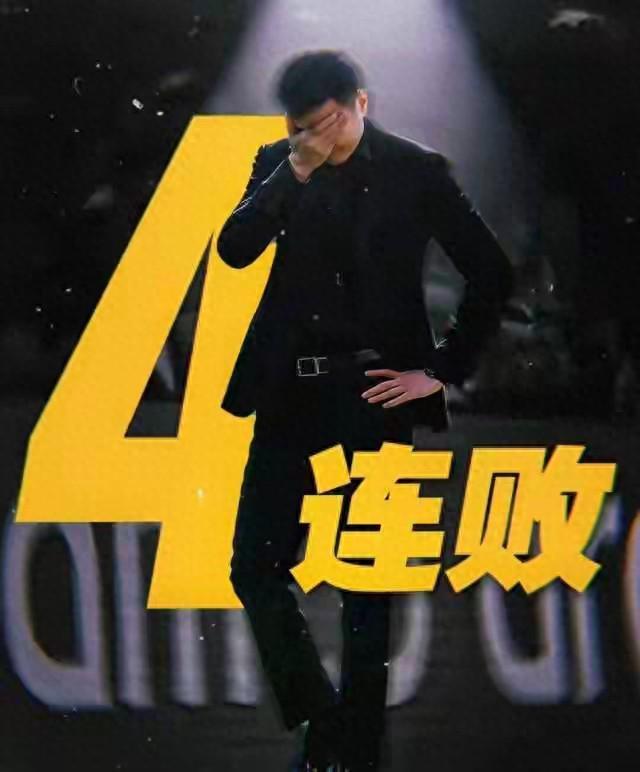 app下载-重磅！4冠主帅官宣辞职不愁下家，助教硬接烂摊子 球迷：走为上计